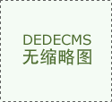 美方称香港通缉反中乱港分子是“跨国镇压”行